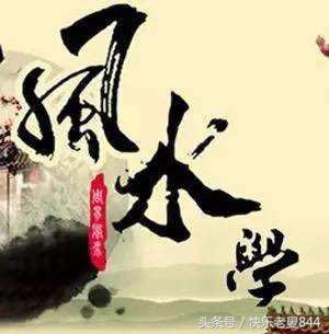 风水讲究前有罩后有靠,七个风水俗语大全