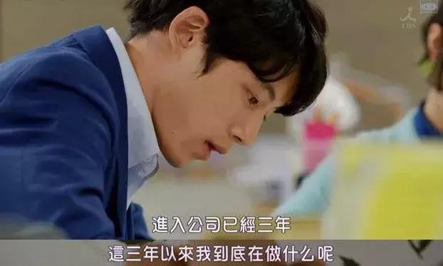 你做得再好老板也不把你当回事,你做得多好老板也不赏识你