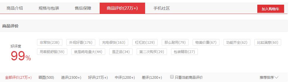 一加手机在印度高端手机市场,一加手机在印度发布