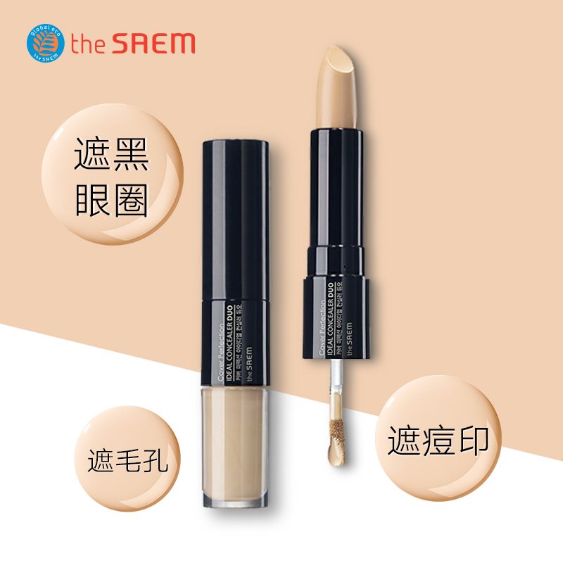 种了一草原的网红遮瑕怕踩雷?我来告诉你哪些值得买!