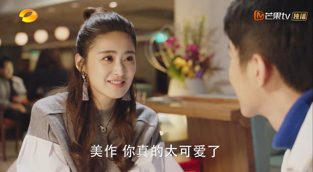 29岁辣妈综艺节目,流星花园彩娜跟f4去春游