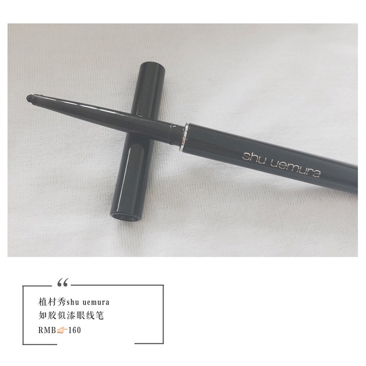 超级大油皮眼线笔哪款好用,口碑好平价眼线笔油皮不晕妆