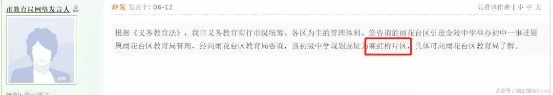 南京江北新区9大名校进度,南京重大项目落户