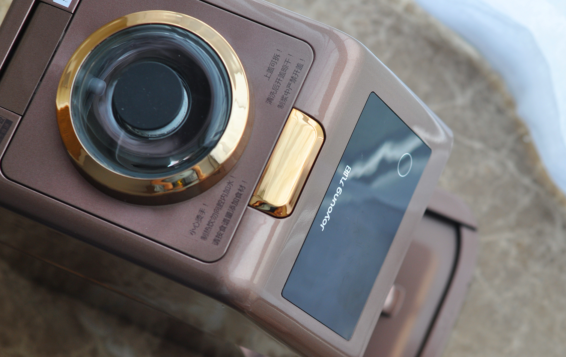 九阳破壁无人豆浆机k6s价格,九阳免洗破壁豆浆机k6食谱