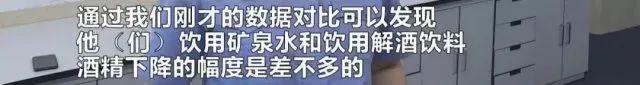 最好的解酒神器,网红推荐过的解酒神器