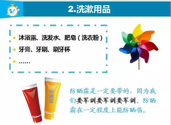 郑州高一新生军训指南,高一新生军训请记住以下6点