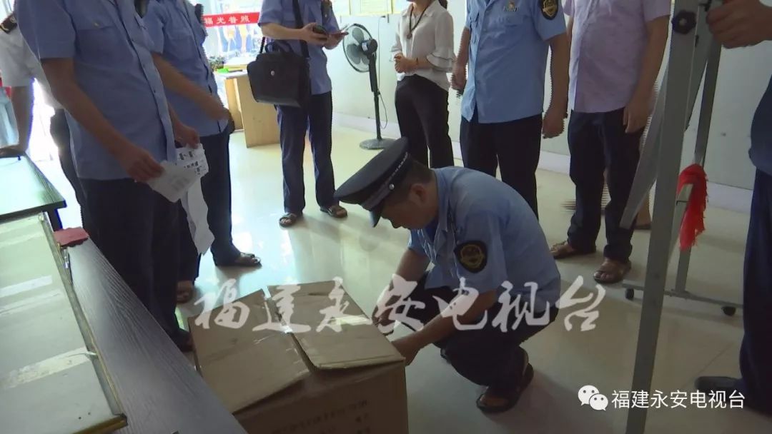 号称能治病的“神器”被端了！永安重拳出击，查封了这家店！