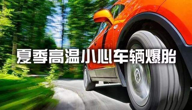 防爆胎到底值不值得买,防爆胎的秘密和方法