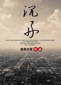 娌夎垷缁撳眬,娌夎垷娓告垙