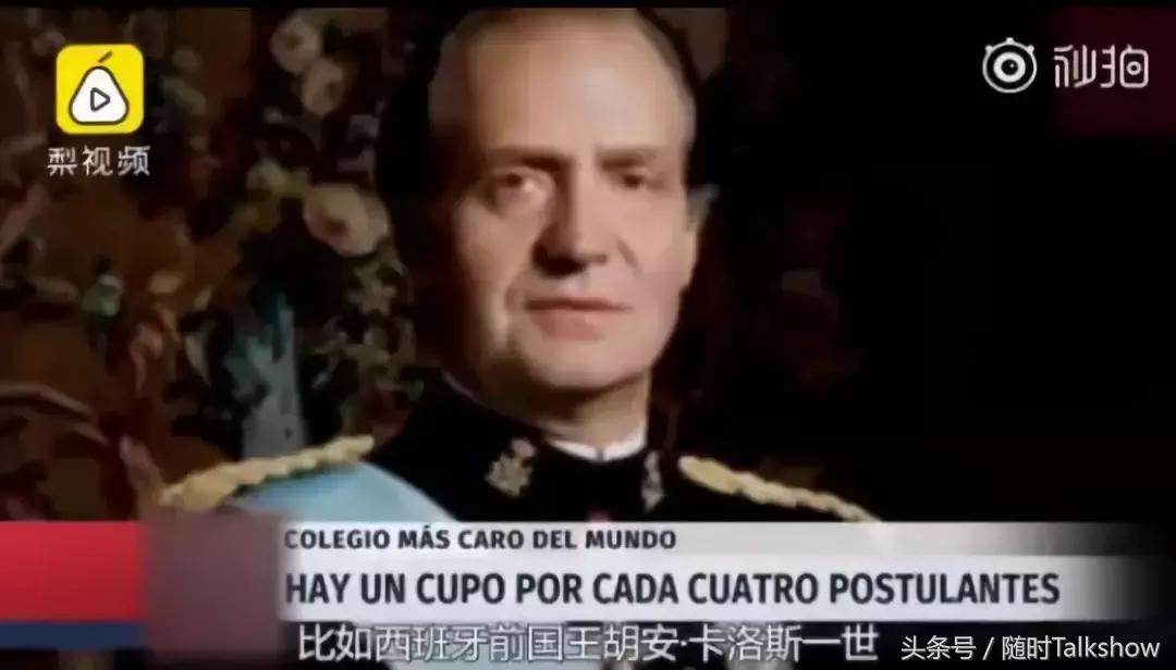 全球最贵的十所贵族学校,世界上最贵的贵族学校