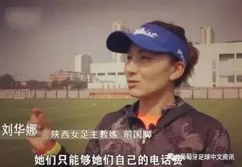 马云给中国女足捐款多少,马云赞助中国女足