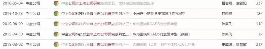 不上市的老干妈现在怎样 (最近不上市的老干妈)