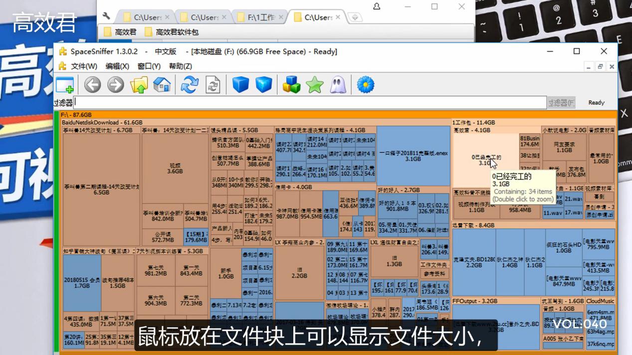 如何清除磁盘剩余空间,磁盘空间不足怎么释放磁盘空间