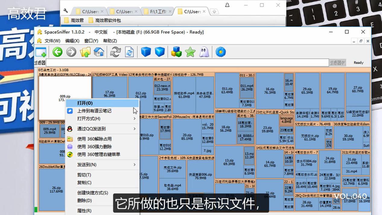 如何清除磁盘剩余空间,磁盘空间不足怎么释放磁盘空间