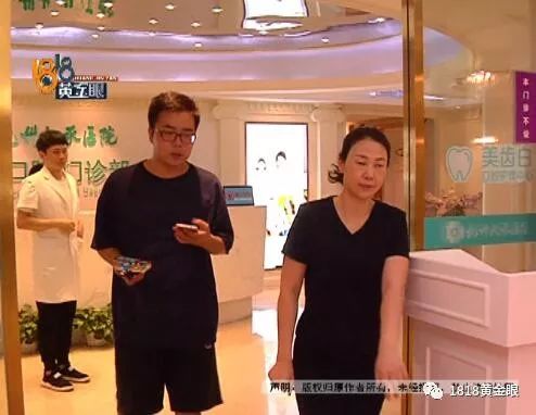 老总嫌她鼻子不好看，说贴钱让她去整下……后面的问号越来越多