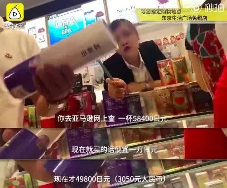 去日本买保健品可靠吗,去日本必买的东西和化妆品