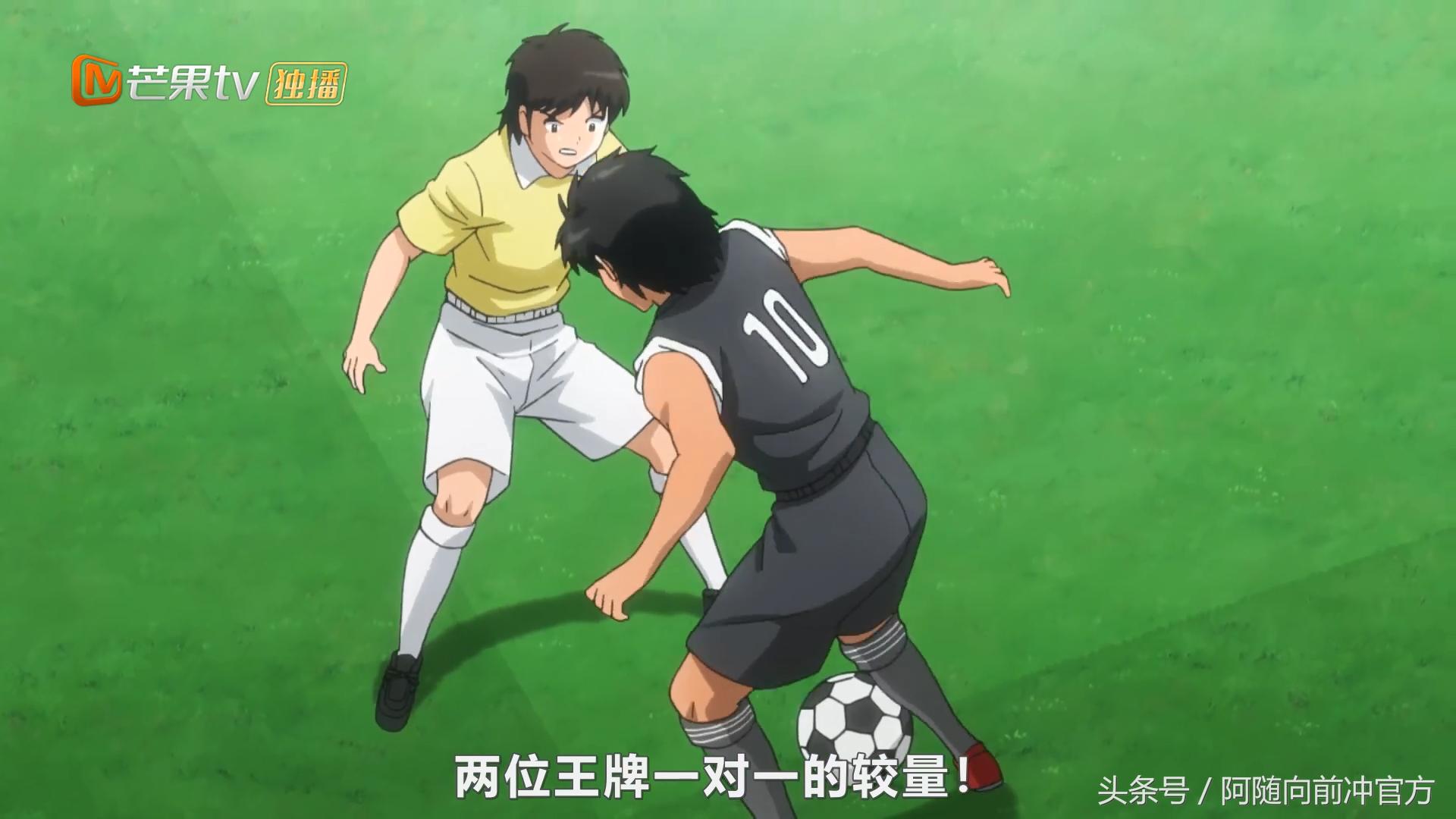 足球小将若岛津离开日本青年军,足球小将小次郎对富良野