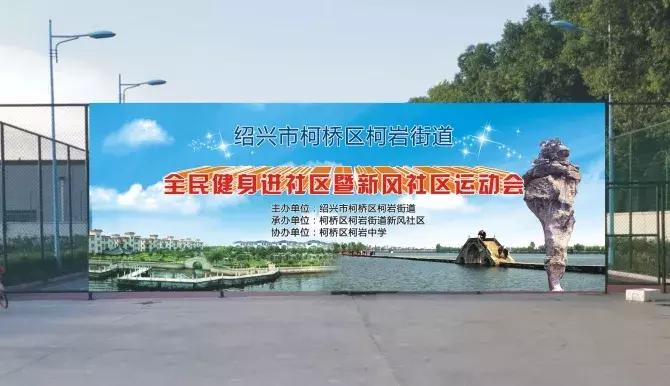 今天好多人将“跃入”瓜渚湖!他们要……快跟着一起“动起来”!