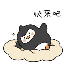 今天好多人将“跃入”瓜渚湖!他们要……快跟着一起“动起来”!