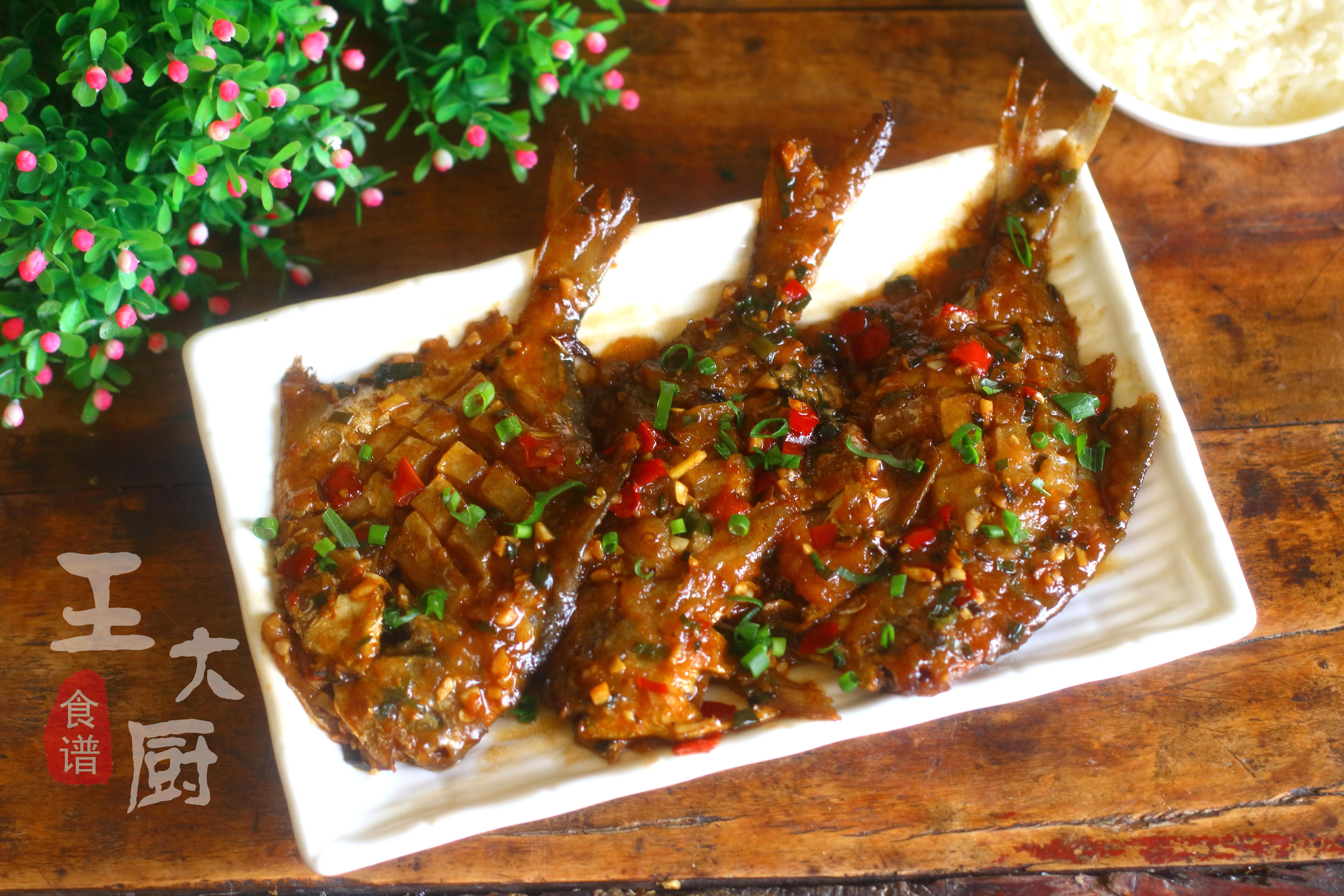 干烧金鲳鱼的做法视频,酒店金鲳鱼干烧的做法