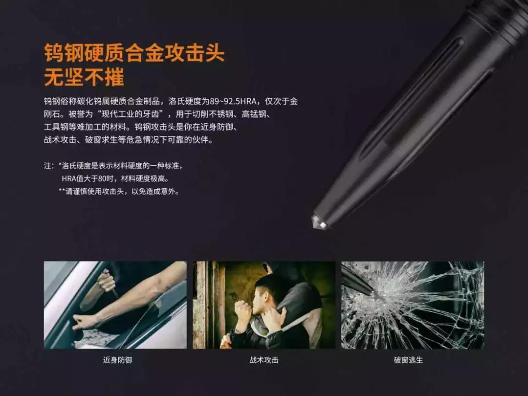 什么样的战术笔能带上飞机火车,带小刀的战术笔能上飞机吗