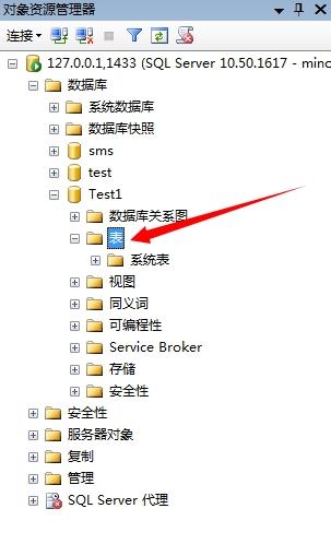 sqlserver安装教程,sqlserver免费吗