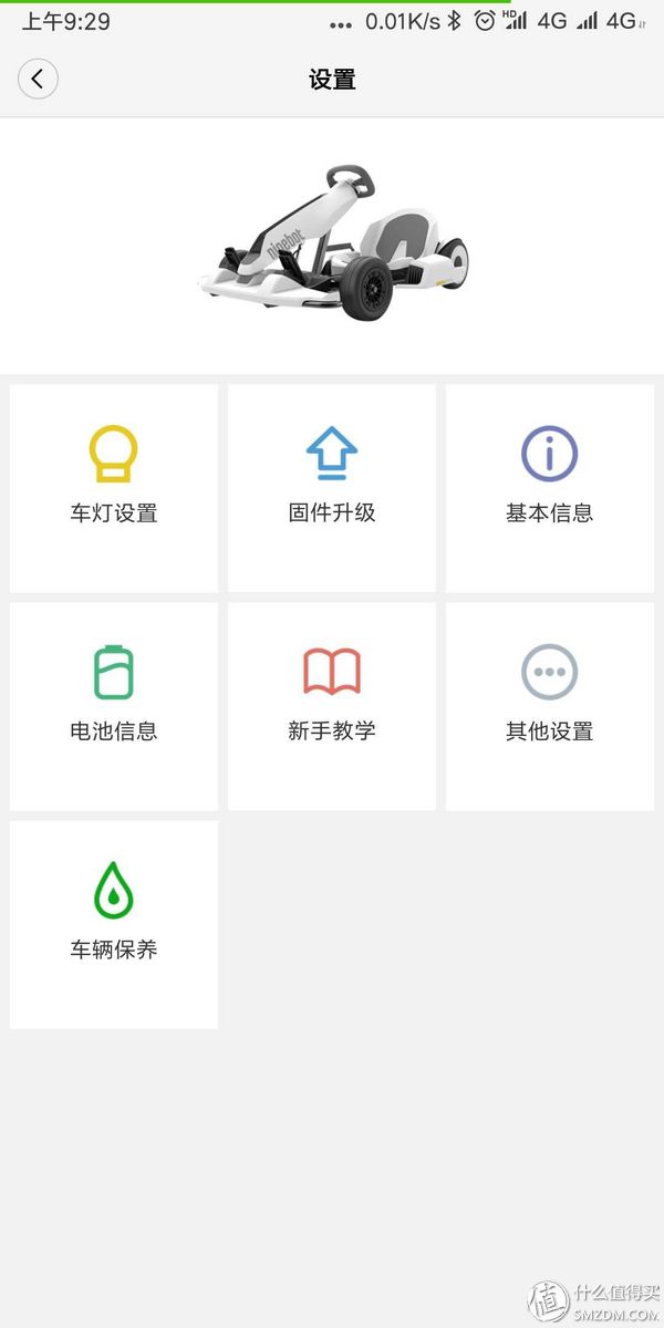 卡丁车ninebot九号,小米ninebot九号卡丁车保时捷