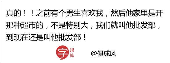 聊天时怎么称呼男闺蜜,怎么称呼闺密的男友