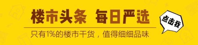 粤港澳大湾区发展与房价,房市漫谈之东莞未来的房市前景