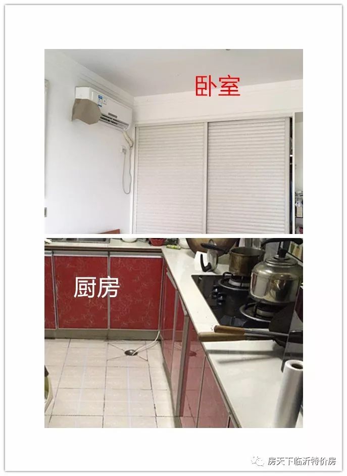 百联华府二居室,百联华府二手房