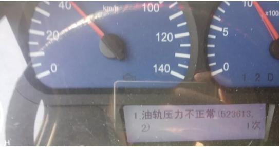 汽车油泵压力不足对动力有影响吗,油轨压力低故障最佳解决方法