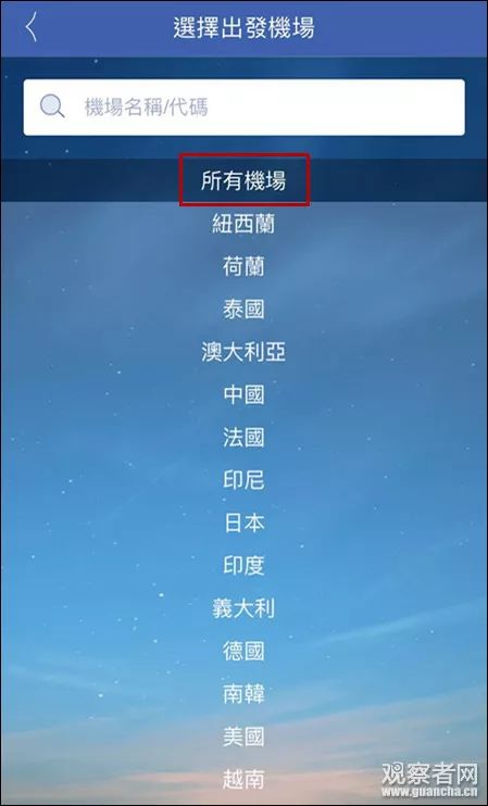 台媒评台湾航空,台湾航班取消的新闻