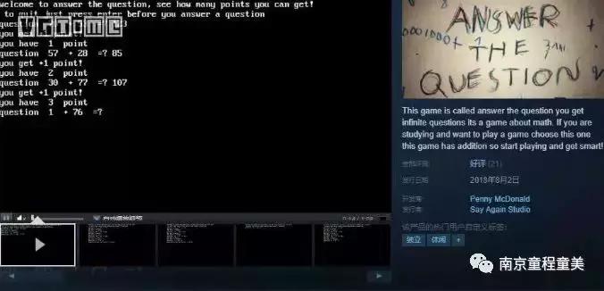 7岁女孩自己玩的游戏,女孩子也能玩的steam游戏