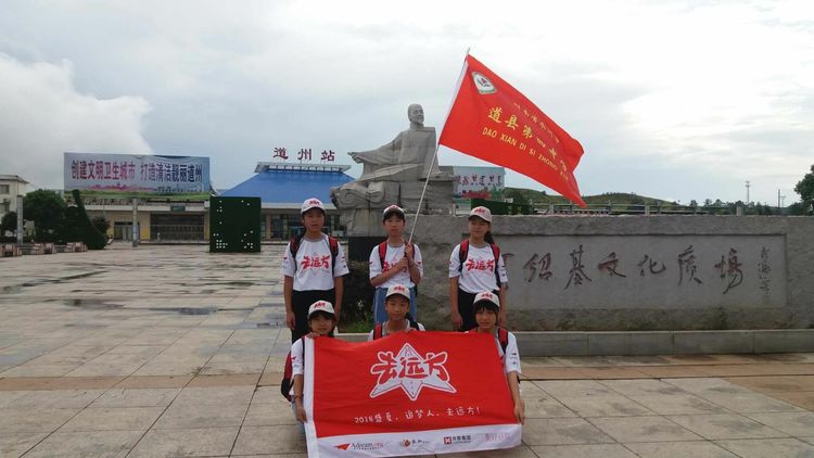 带我去远方北京,北京北京我来了