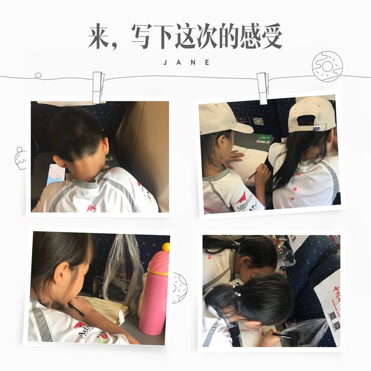 带我去远方北京,北京北京我来了