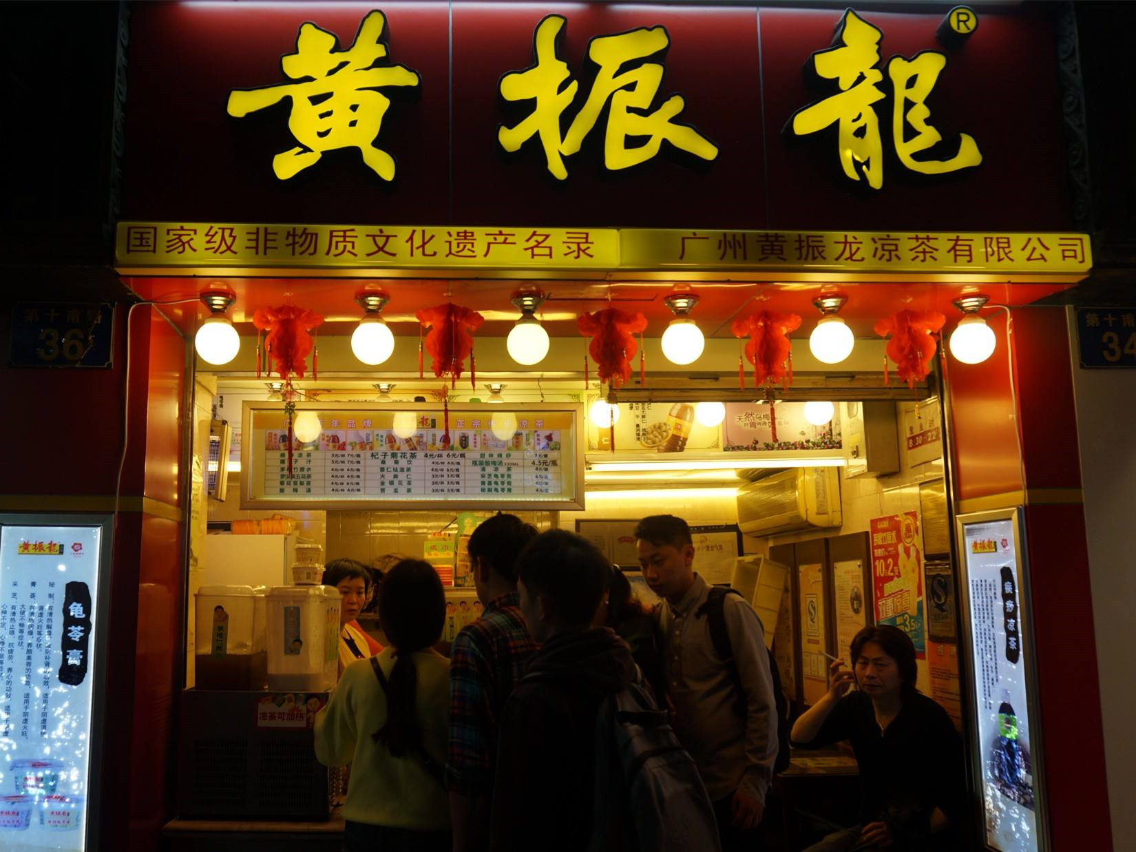 王老吉凉茶小瓶,正宗红罐凉茶王老吉