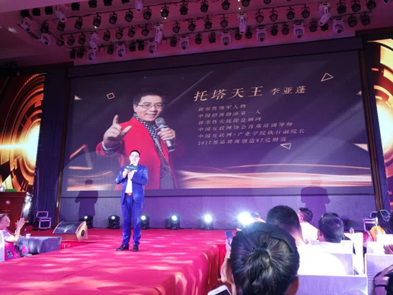 伽美“净血臻宝”新产品上市发布会取得圆满成功