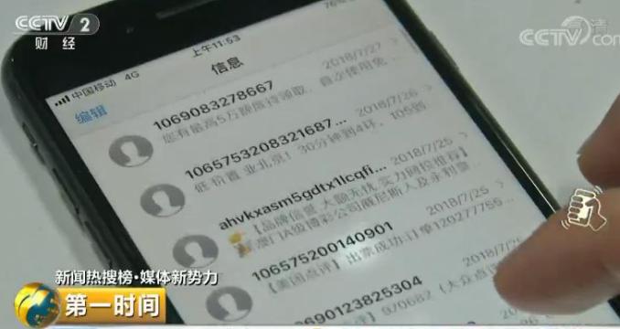 烦不烦？iMessage色情赌博信息泛滥成灾！苹果终于要出手了……
