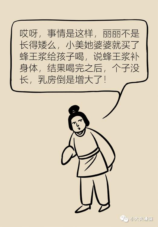 走出保健误区,走出养生的误区