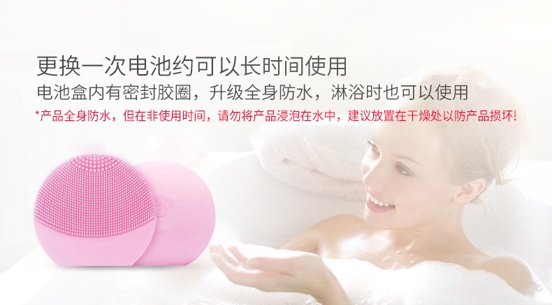 luna洁面仪测评,lunamini2洁面仪怎么验证