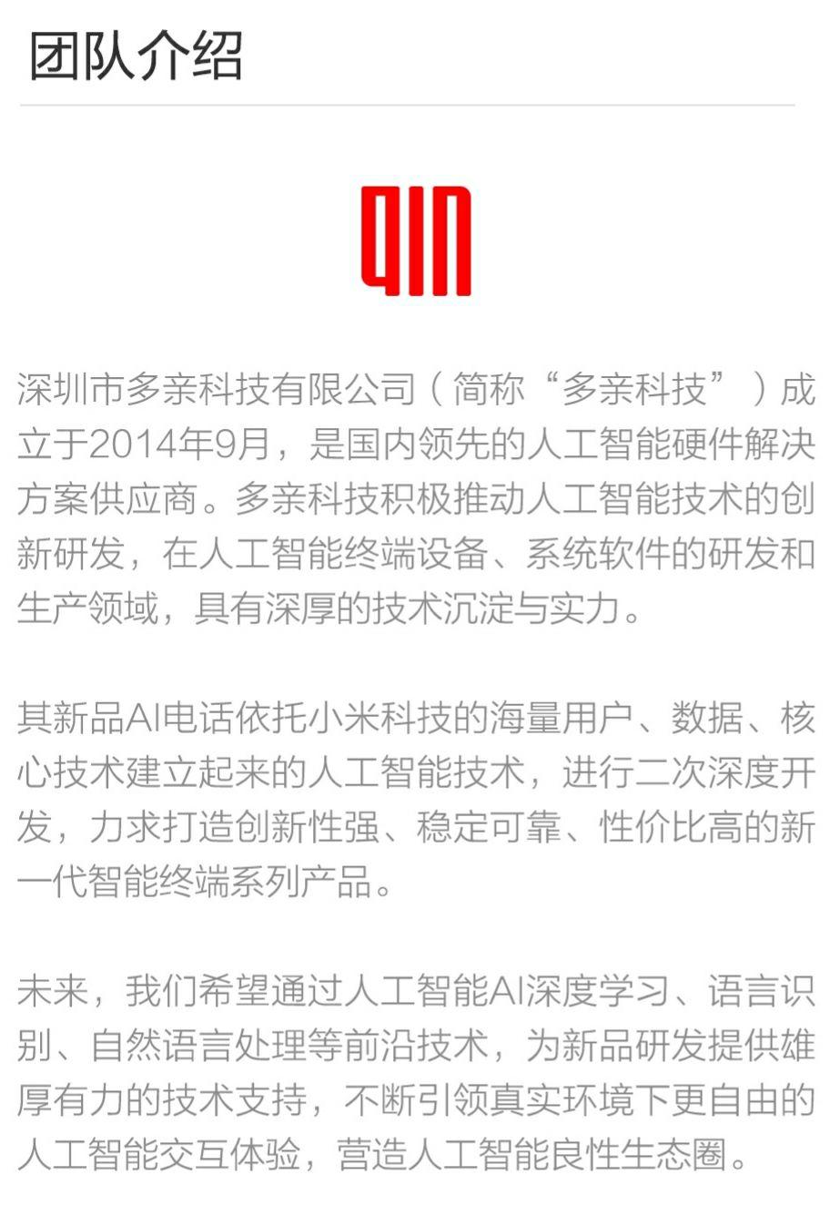 多亲老人智能手机,多亲手机老年智能机