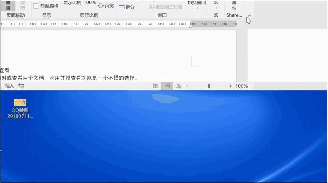 word文档看不全怎么办,查看word有空白页看不到