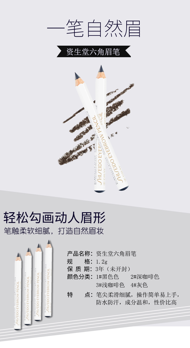 打造清新妆容的基础美妆教程,如何30块搞定妆容