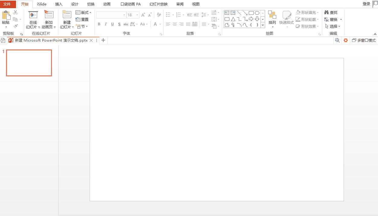 ppt图片处理技巧大全集,ppt图片处理技巧视频