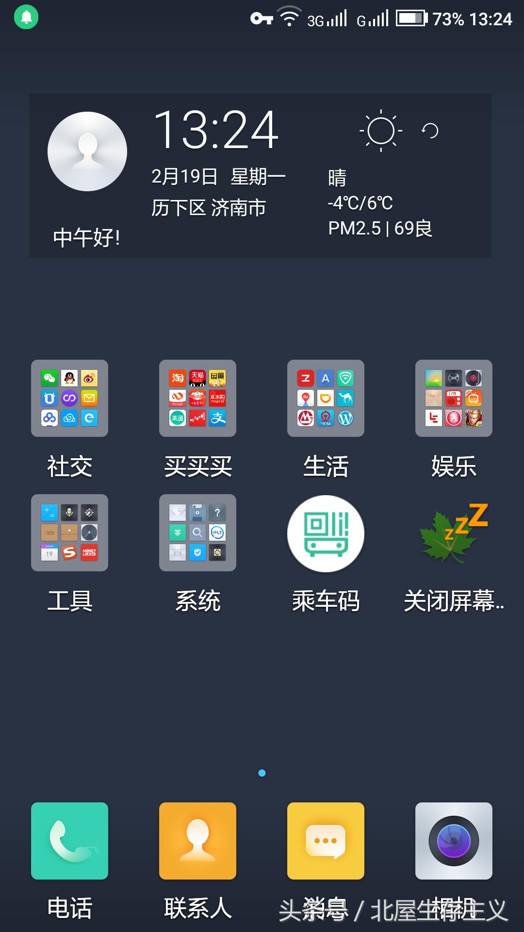 手机检测问题一般怎么检测,什么检测工具检测手机最合适