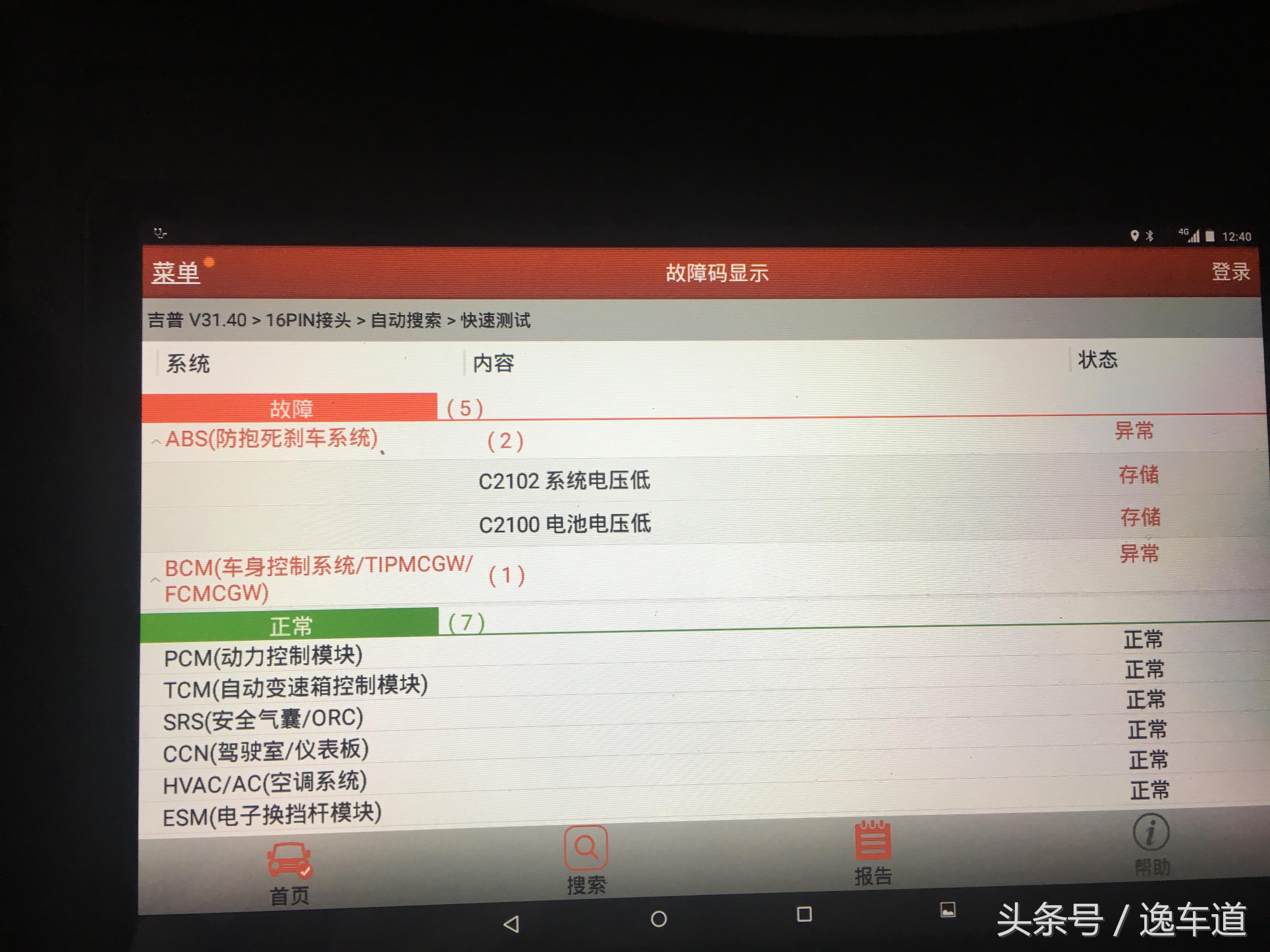 100万的牧马人罗宾汉,牧马人罗宾汉皮卡落地价
