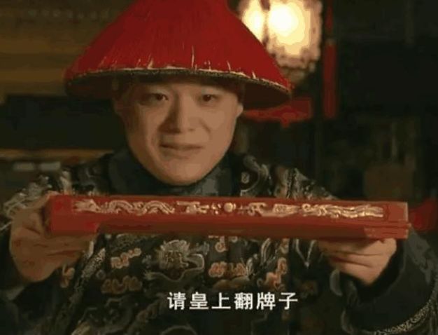 嫔妃侍寝时有宫女在旁边伺候吗,嫔妃侍奉皇上都在养心殿吗