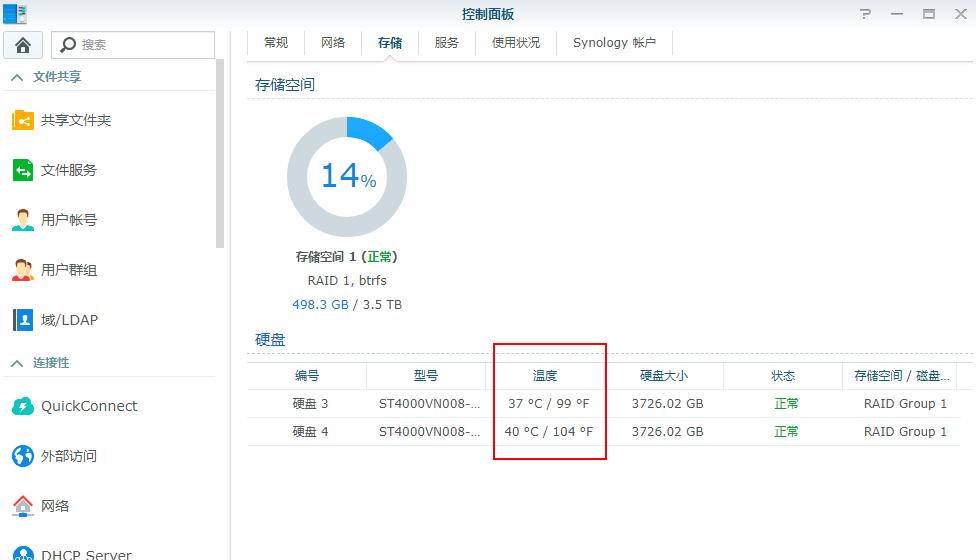 腾讯云数据怎么完全清除,腾讯云丢数据
