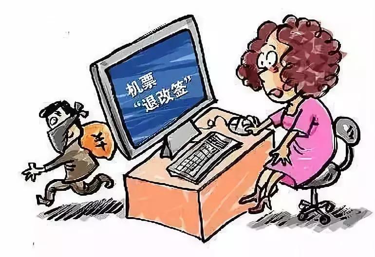 机票改签或退票有时间规定吗,机票改签多出来的钱会退吗