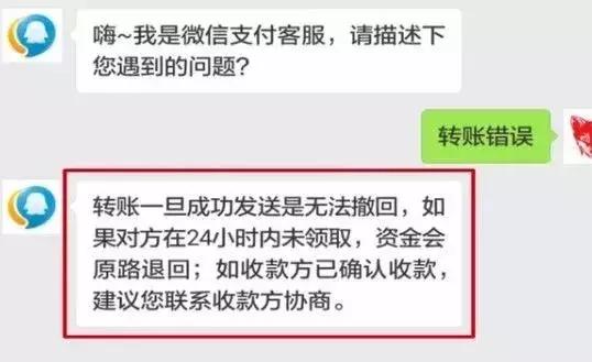 微信红包和转账的区别居然这么大,原来微信转账和红包差别竟这么大